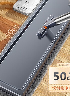 2024家用免手洗新款平板吸水拖把一拖净懒人墩布地拖地珑放