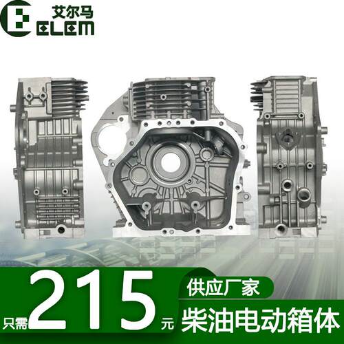 柴油机微耕机配件186f190f192f195整体箱体改装连体活动缸套