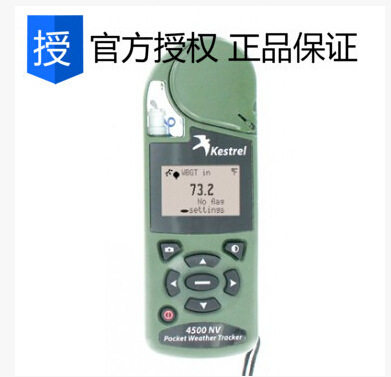 Kestrel红隼风速风向仪多功能