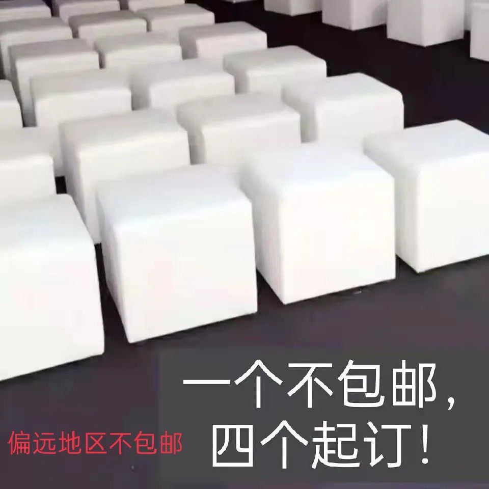 2026白色会展活动面包凳皮凳方凳沙发凳土司凳矮凳小方墩婚礼车展