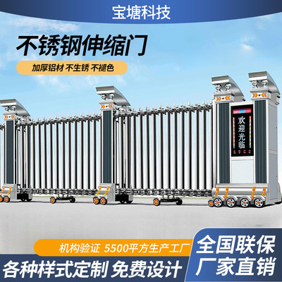 厂家遥控无轨电动门工厂学校单位小区分段智能推拉门电动伸缩门