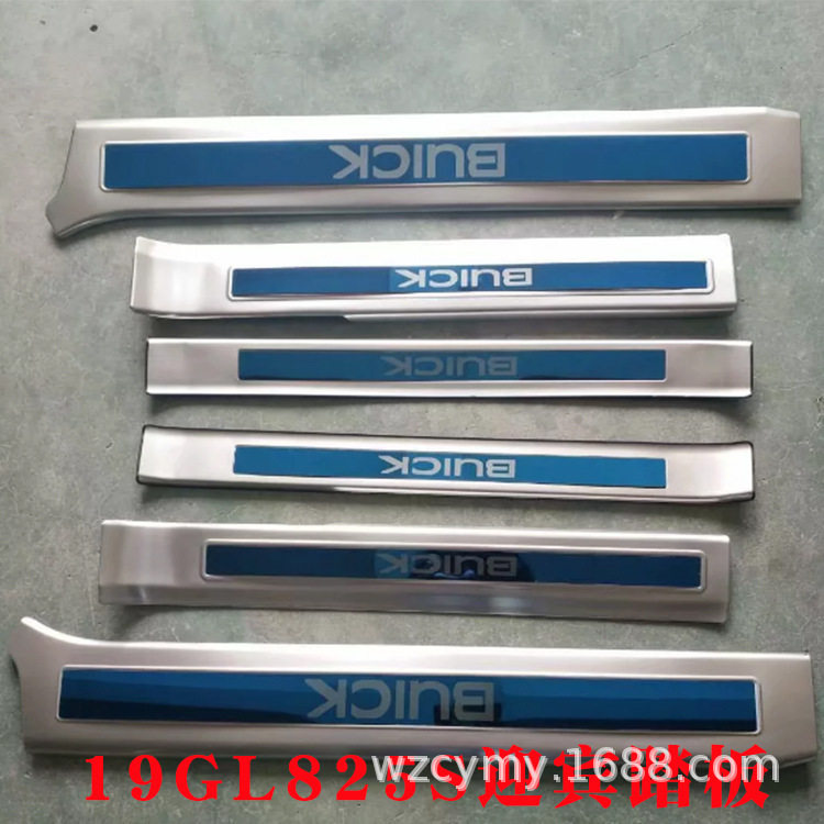 19款GL825S专用门槛条迎宾踏板