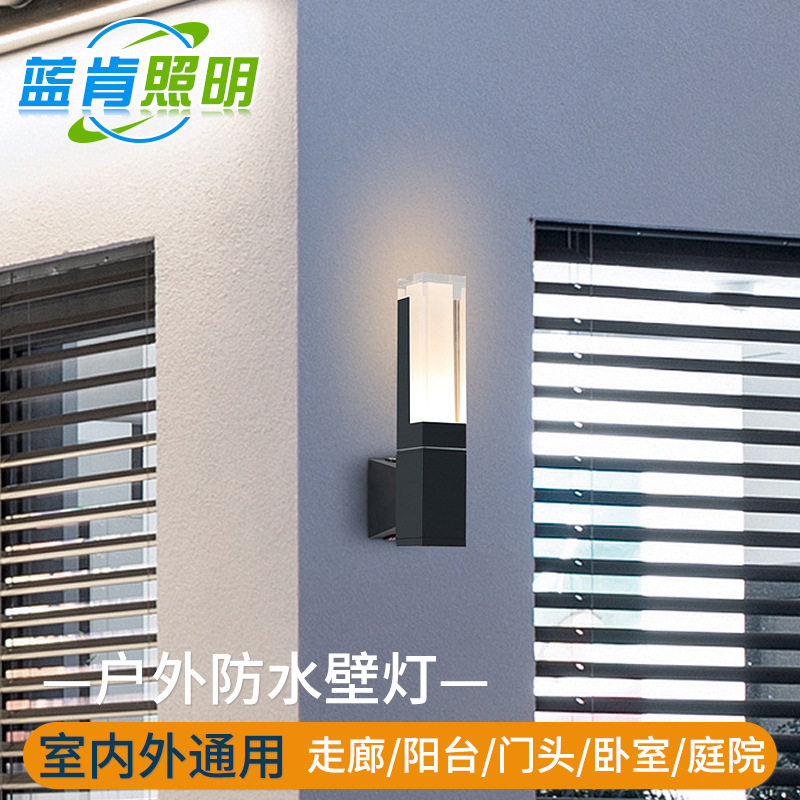 LED双头防水人体感应上下发光壁