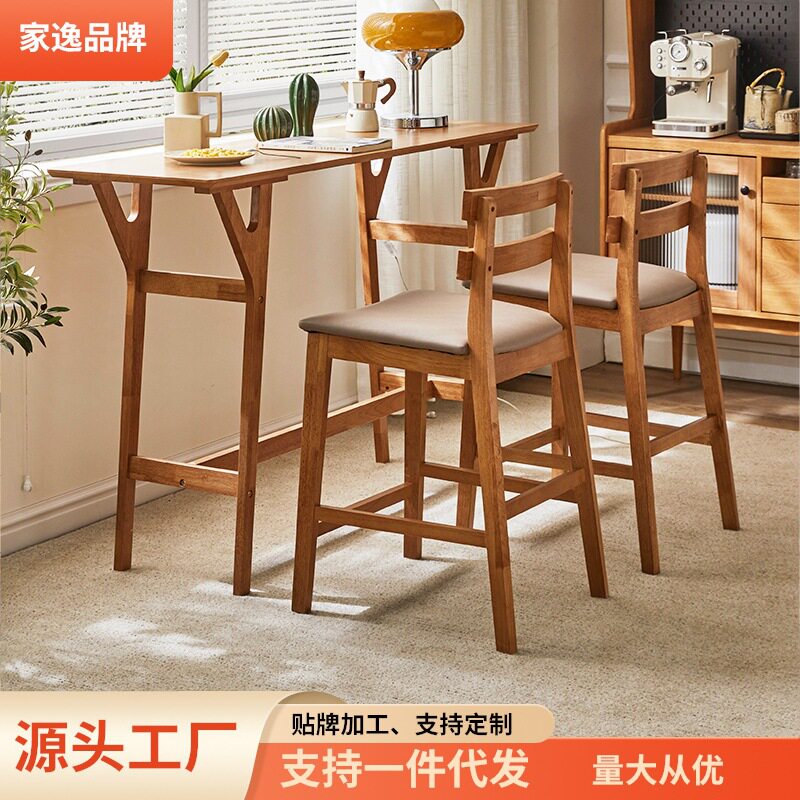 家逸实木靠背吧台椅凳组合
