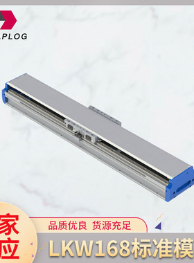 LKW168标准模组车床机厂家供应 床机械设备配件规格齐全现货供应