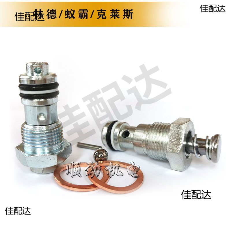 液压叉车阀体阀芯密封圈M20-M2.5