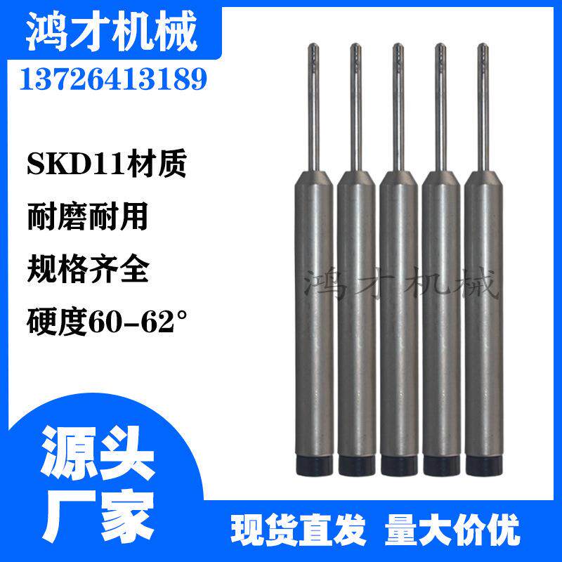 铆钉机模具配件零件厂家 柳钉机浮心模下模卷边模铆冲头量大优惠