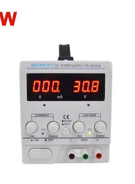 30V3A厂家直销PS303DM直流稳压电源测试老化高精度电镀测试老化电