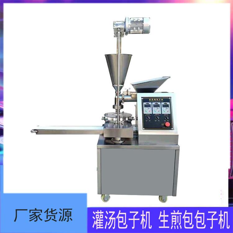 粘豆包包子机产量高自动包子机包包子机厂家直销
