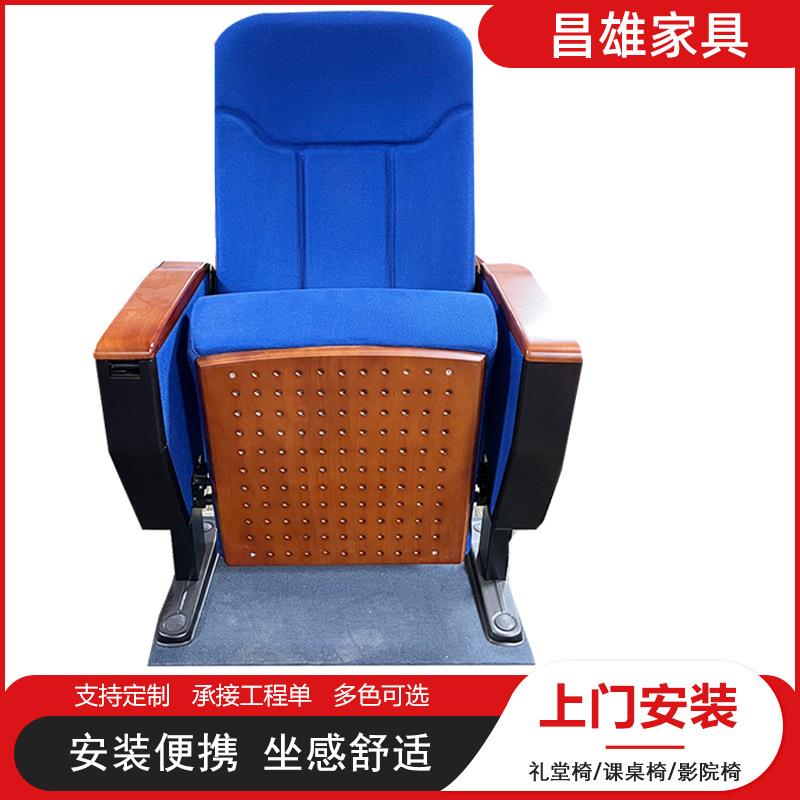 折叠写字板礼堂椅电影院报告厅连排椅超软坐垫高密度海绵靠背座椅