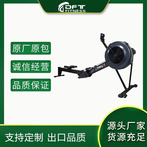 家用商用风阻划船机工作室用有氧健身器械可调式风阻划船机