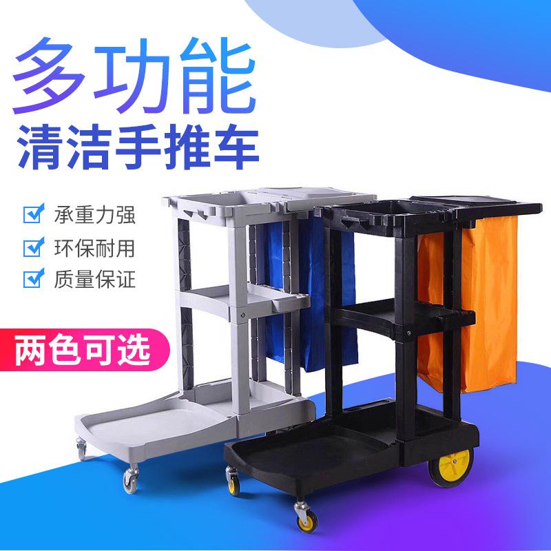 酒店宾馆清洁车保洁车物业商场手推车布草车多功能静音轮