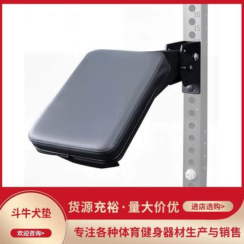 斗牛犬垫胸部支撑垫多角度可调海豹划船训练器家用商用深蹲架配件