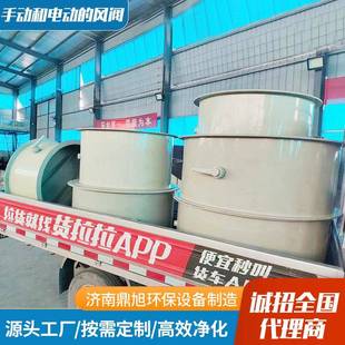 厂家供应PP材质气动风量调节阀电动和手动风阀PP材质圆形风阀