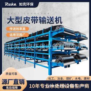 传输带输送机传送带小型输送机提升机上料机皮带传送机粮食