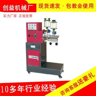 皮革中底熱熔膠片雙面上膠機(jī)無極限調(diào)速上膠鞋 用電泵自動注膠機(jī)