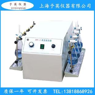 1A实验室调速定时振荡器数显垂直多用振荡器摇床规格齐全 予英HY