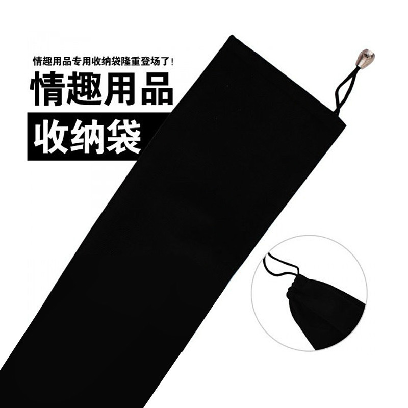 orissi用品收纳袋男女用器具收纳袋礼品袋赠品袋成人性用品批