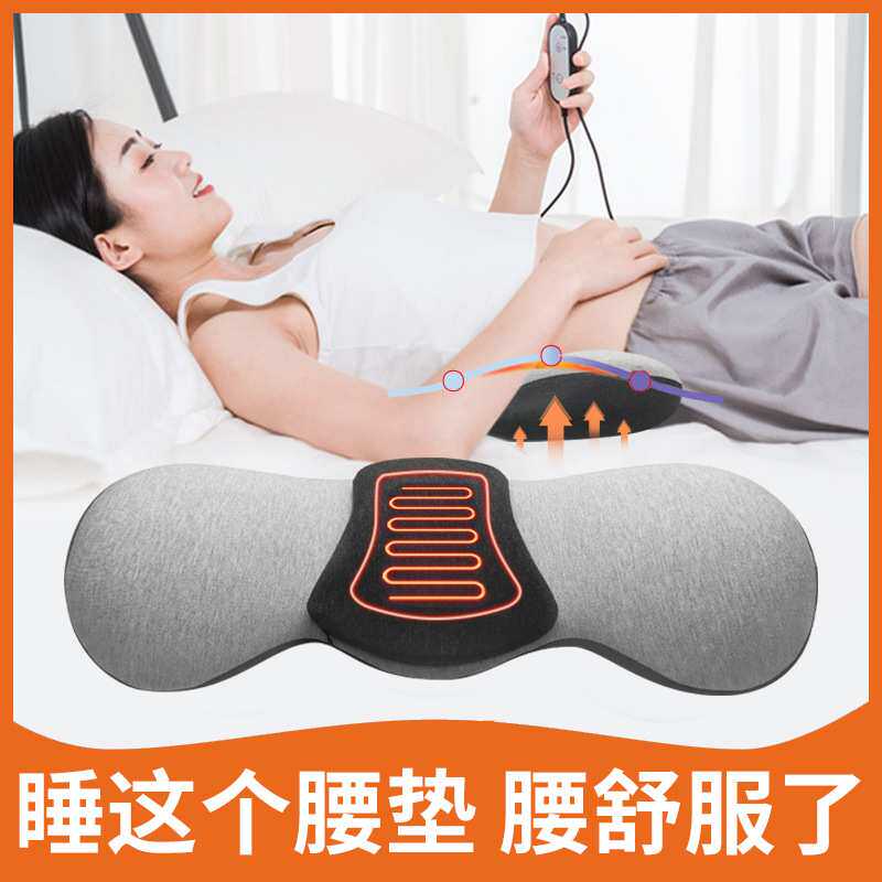 ?腰枕记忆棉睡眠床上护腰靠腰垫孕妇腰椎间盘睡觉突出按摩靠垫