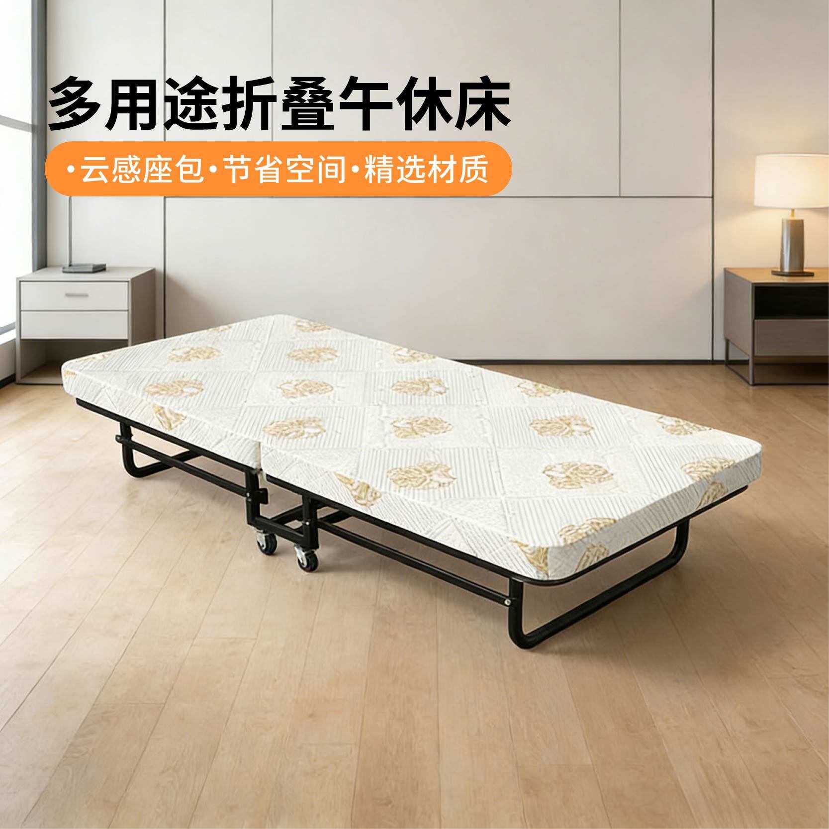 折叠床家用办公室单人午休床酒店加床月嫂陪护临时床简易留宿床