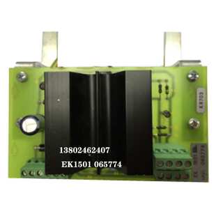 电路板 EK1501 065774