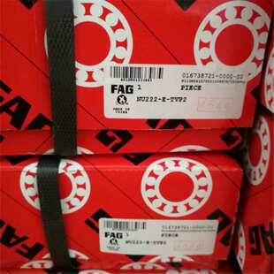 32024-X 德国轴承 32020 32022 32026 32028 32030 32022 32020 A