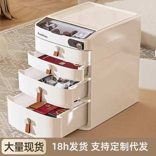 密码收纳柜家用桌面多层抽屉式收纳盒多功能大容量加厚塑料置物架
