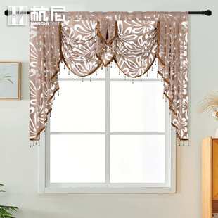 流苏花边棕色米色提花窗帘帷幔 成品家用装饰双层短窗帘短帷幔