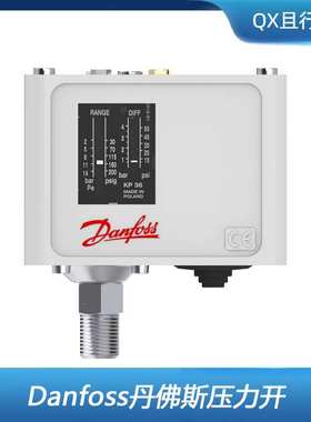 danfoss丹佛斯压力开关控制器KP1 KP5 KP35 KP36 空压机压力开关
