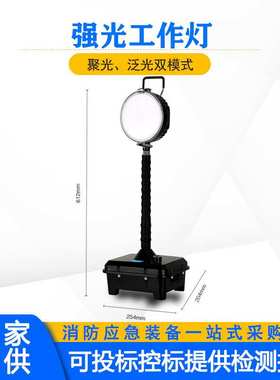 LED充电式移动应急灯TME5102-D便携式防爆照明灯GAD510强光工作灯