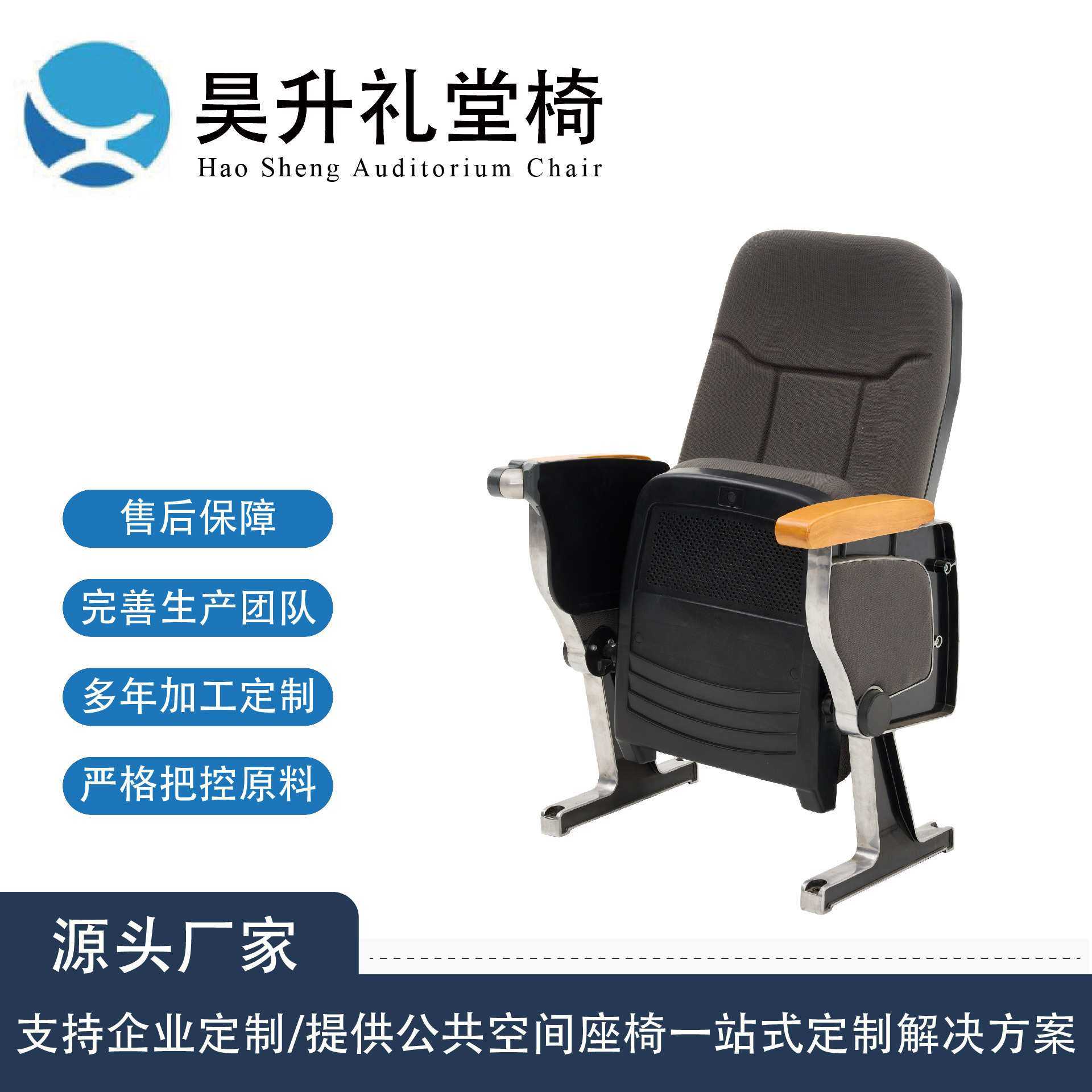 定制礼堂椅排椅 Alalloy报告厅会议室椅铝合金培训椅学校阶梯教室,机械设备,其他机械设备,淘宝优惠券,粉丝福利购,淘宝优惠卷