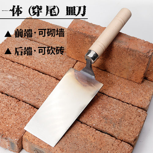 贴瓷砖工具不锈钢抹子一体皿刀泥工泥掌抹灰刀抹泥板腻子刀铲刀