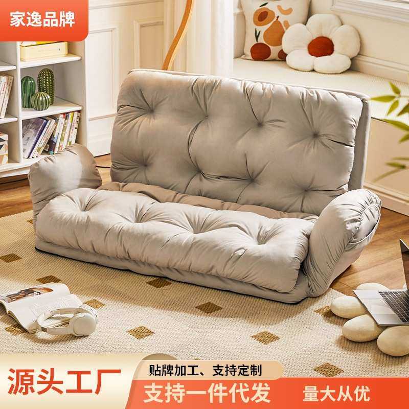 家逸懒人沙发可睡觉单人沙发休闲沙发客厅折叠卧室小户型,金属材料及制品,其他金属制品,淘宝优惠券,粉丝福利购,淘宝优惠卷