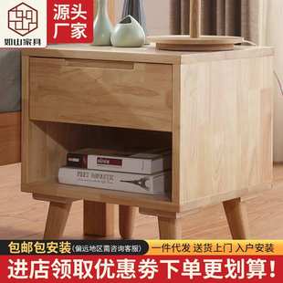 北欧简约实木床头储物柜 免安装橡胶木原木色床边柜收纳小柜子
