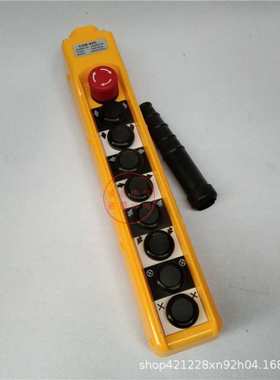 吊机葫芦 TNHA1 防雨型 COB-64C 64CS 起重机控制按钮 行车开关