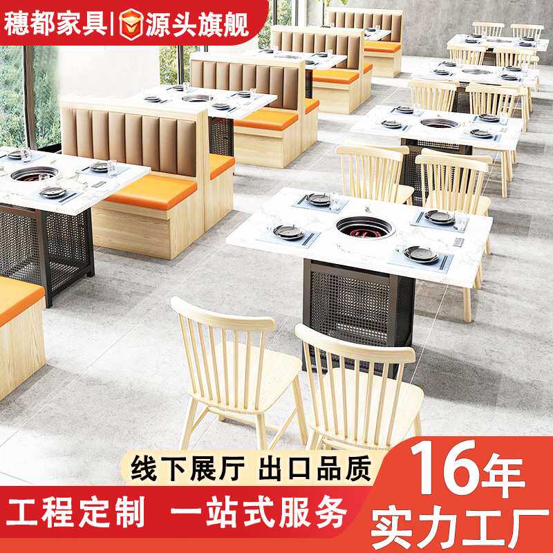 实木卡座沙发咖啡厅火锅汉堡甜品小吃饭店餐饮奶茶店桌椅组合