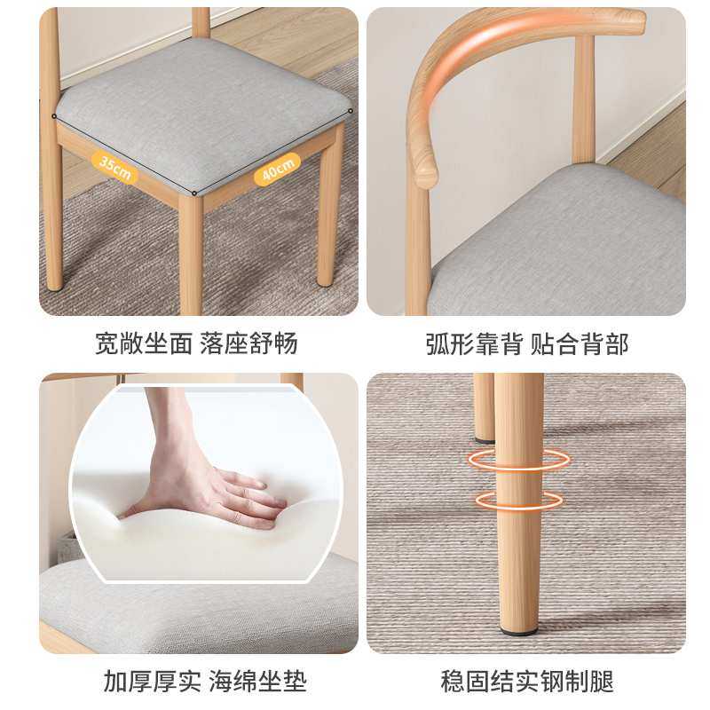 ?北欧餐椅现代简约餐厅椅子家用休闲书桌凳子靠背仿实木铁艺牛,机械设备,其他机械设备,淘宝优惠券,粉丝福利购,淘宝优惠卷