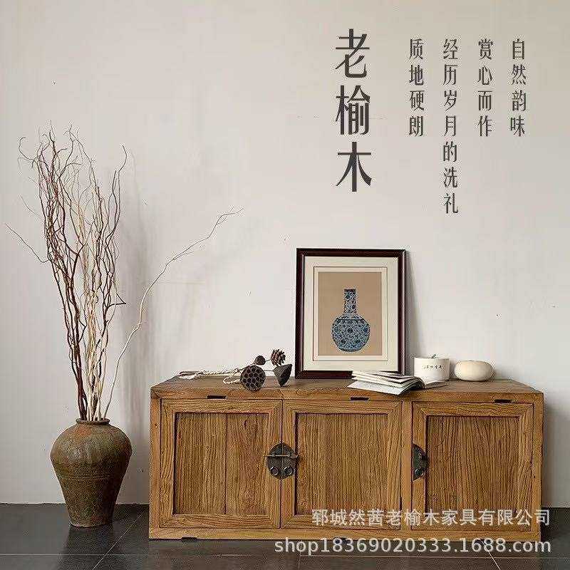 新中式老榆木餐边柜客厅斗柜小户型老门板电视柜实木茶水柜玄关柜
