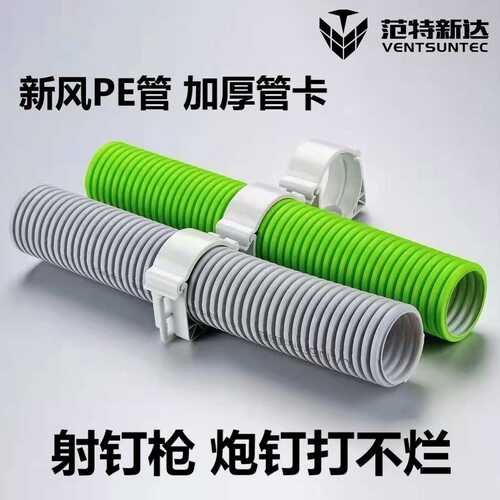 新风系统pe管卡扣安装固定锁抱卡吊卡子易扣卡箍密封圈75-110-160
