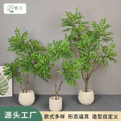仿真绿植漆木漆树大型北欧植物家居客厅假树盆栽造景装饰摆件漆树