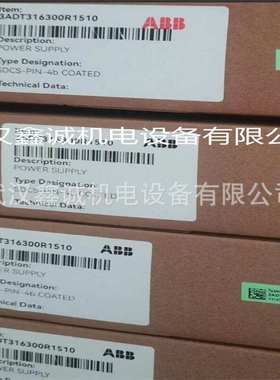 VVZF70-16IO7现货 原装直流调速器拆机励磁模块