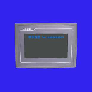昆仑通态MCGS触摸屏TPC7022Ex/TPC7022Ew/TPC7021Ex/TPC7021Ew