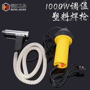 厂家现货供应工业级热风式热风枪烤枪振宇分体式塑料焊枪速热热缩