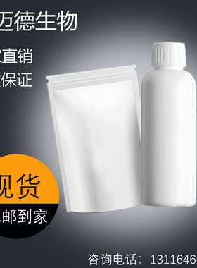 供应 新癸酸苯汞【26545-49-3】新癸酸苯基汞 通用催化剂