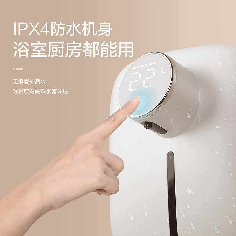?自动洗手液机感应壁挂式洗手机智能感应泡沫洗手液电动皂液器家