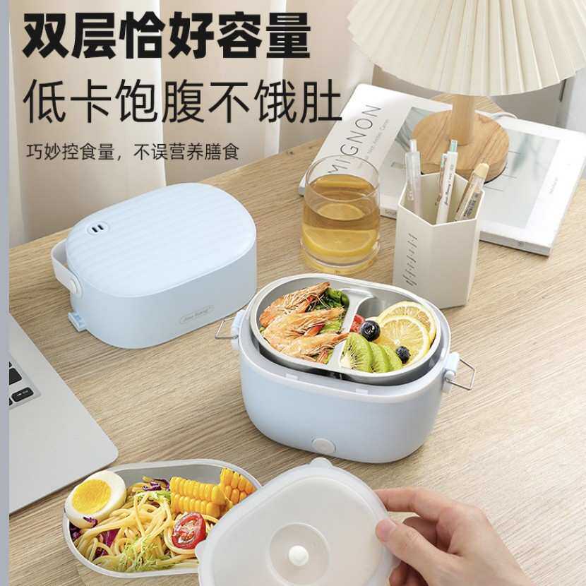 电热饭盒可插电煮饭上班族带饭不锈钢内胆便携式加热饭盒蒸饭神器
