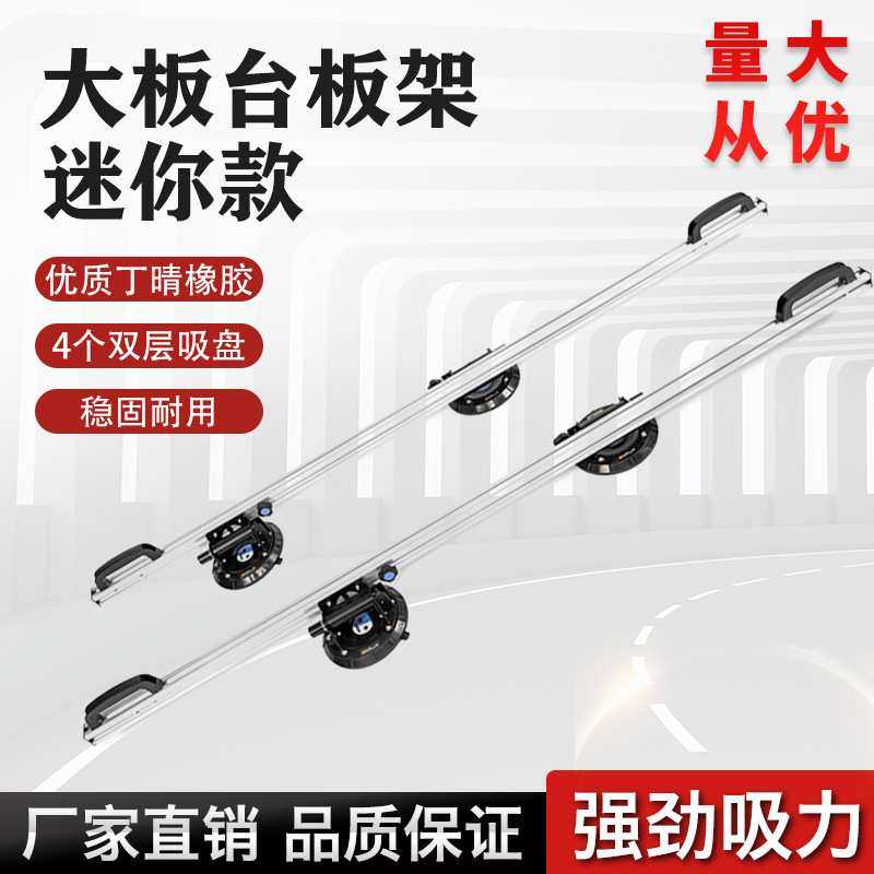 厂家直发石材搬运架 8寸真空吸盘岩板瓷砖大板抬板架 瓷砖搬运器,基础建材,脚轮/万向轮,淘宝优惠券,粉丝福利购,淘宝优惠卷