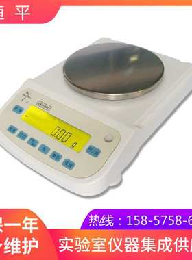 上海恒平     MP1100B    电子精密天平