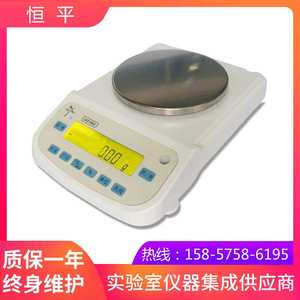 上海恒平     MP1100B    电子精密天平