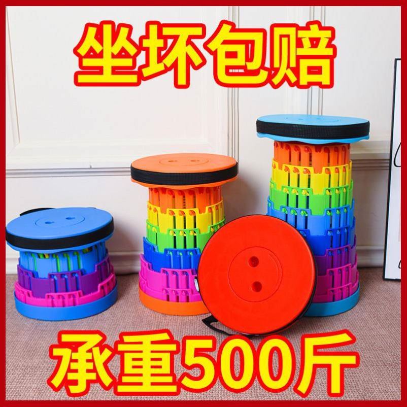 可折叠三卡扣便携式户外收纳凳塑胶轻便伸缩钓鱼露营用携带式小凳